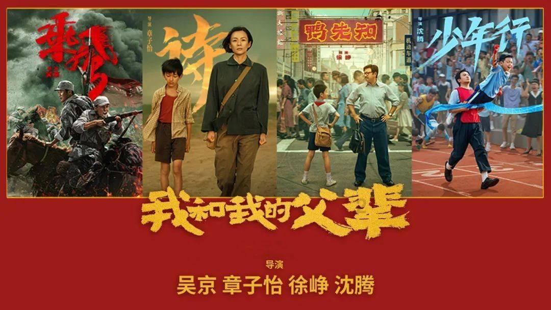 铁甲战神